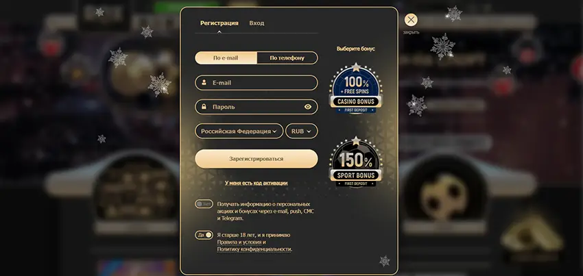 Rox Casino